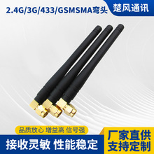 WIFIС�쾀2.4Gȫ��SMA���^�o��ģ�K·���쾀�o��·����GSMС�쾀