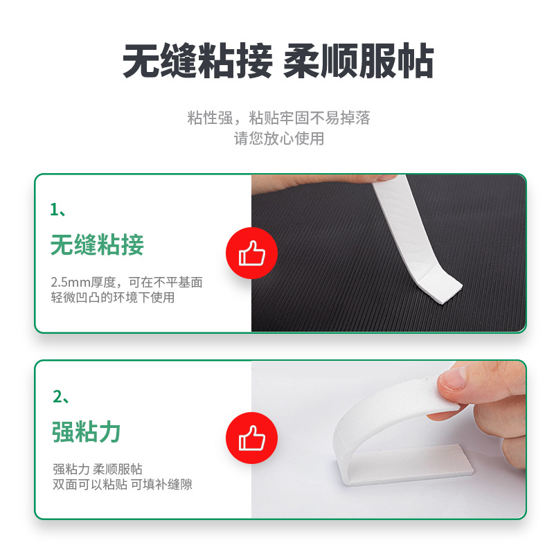 DeLix 30411 double-sided foam tape, 4.5 meters long, 18mm wide, high adhesion, good stickiness