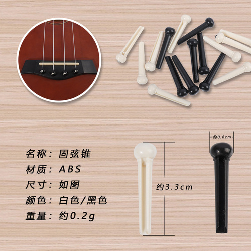 Folk guitar string nails ox bone wood guitar fixed string cone cocoa pineapple string post piano cone tail nail ebony string nail copper post