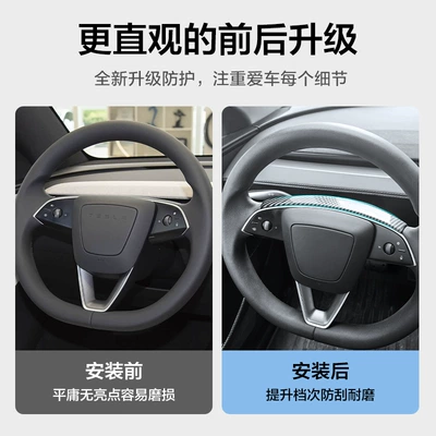 new Model 3/Y steering wheel: Other Automotive Interior Supplies