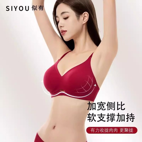 Holeless Beautiful Back Bra Extender for Women, Red Small Cup Push-up Bra, Amplifies Cleavage, Comic Style Bra for the Chinese New Year, Sexy Underwire Bra