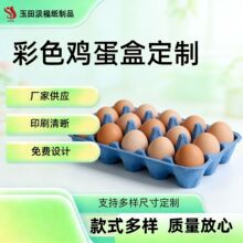 ��ɫ�u���Y�ж��� ��Ҏ����𵰺� �決���u��ͨ�ð��b���ж���