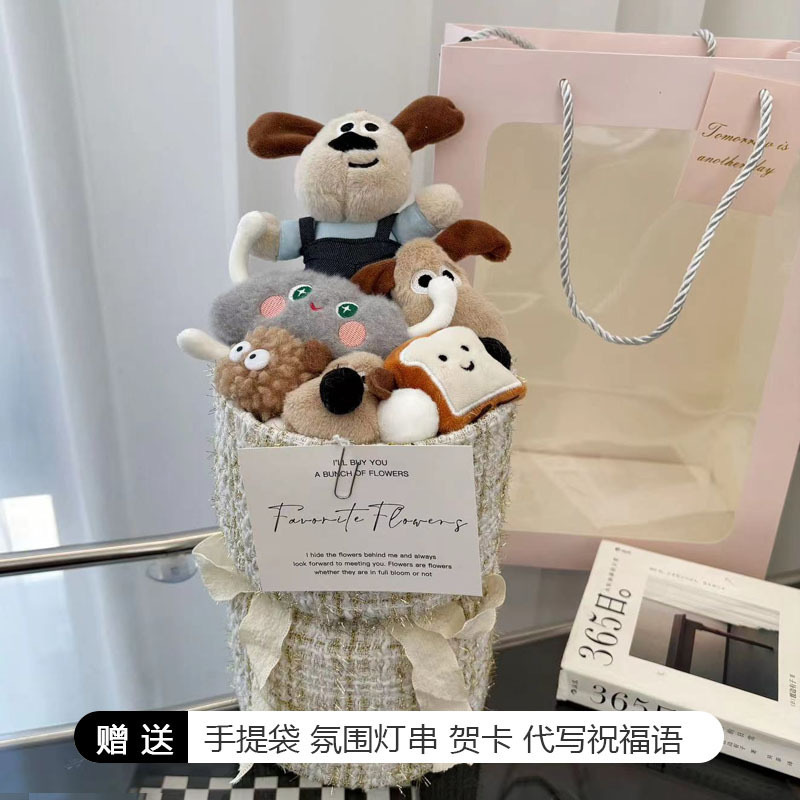 Regalo de Cumpleaños para el Día del Maestro, Temporada de Regreso a Clases, Ramo de Muñecas, Peluche de Kirby Strawberry Bear Kuromi Sanrio