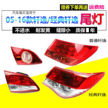 �m�ý���܎��β���뿂��05-19�����Һ�β�������⚤ԭ܇Ʒ�|