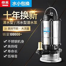 ��ˮ��220v���ó�ˮС�ͳ�ˮ�C�ߓP���r�ù���������ˮ�þ�ˮ