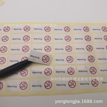 35X15MM�����β�ɫ0-6�겻�ɽ���ǩ0-3��Ӥ�����ñ�ǩʶС��ͷ��