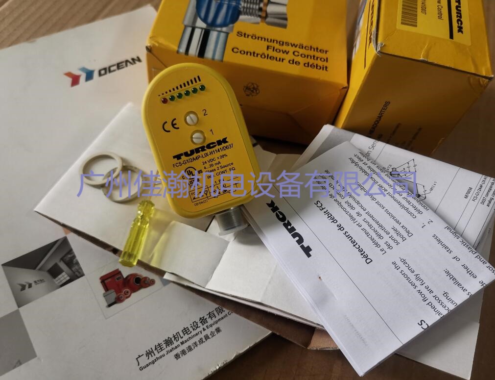 原装图尔克TURCK FCS-G1/2A4P-LIX-H1141/D037