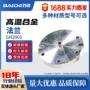 耐腐蚀高温n09901gh2901法兰片
