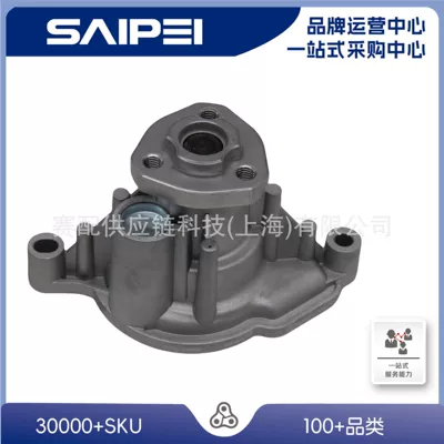 Suitable for Water pump