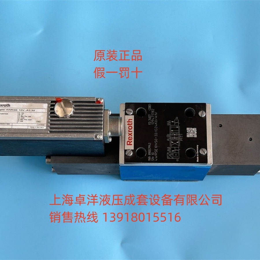 现货销售REXROTH产品 R901032208 4WRSEH6V04LE-3X/G24K0/F1V