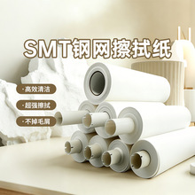 ������������ֽSMT���ò��þ�ֽGKG MPM��ɭ��ʵ�޳�����ҵ���ò�