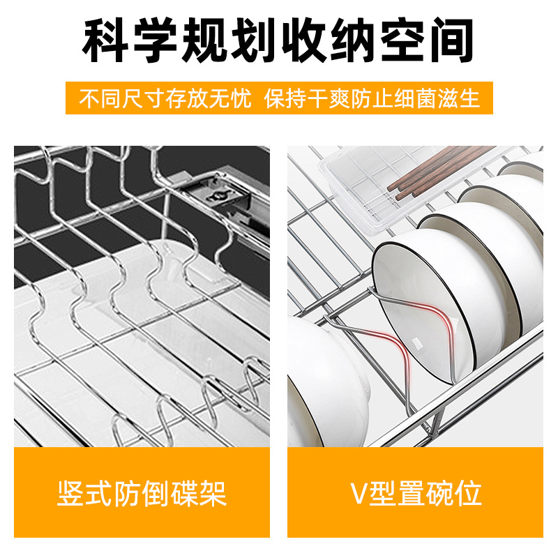 Acero inoxidable plato de cocina de almacenamiento plato de tres lados de gran capacidad cajón de gabinete 304 cesta sólida