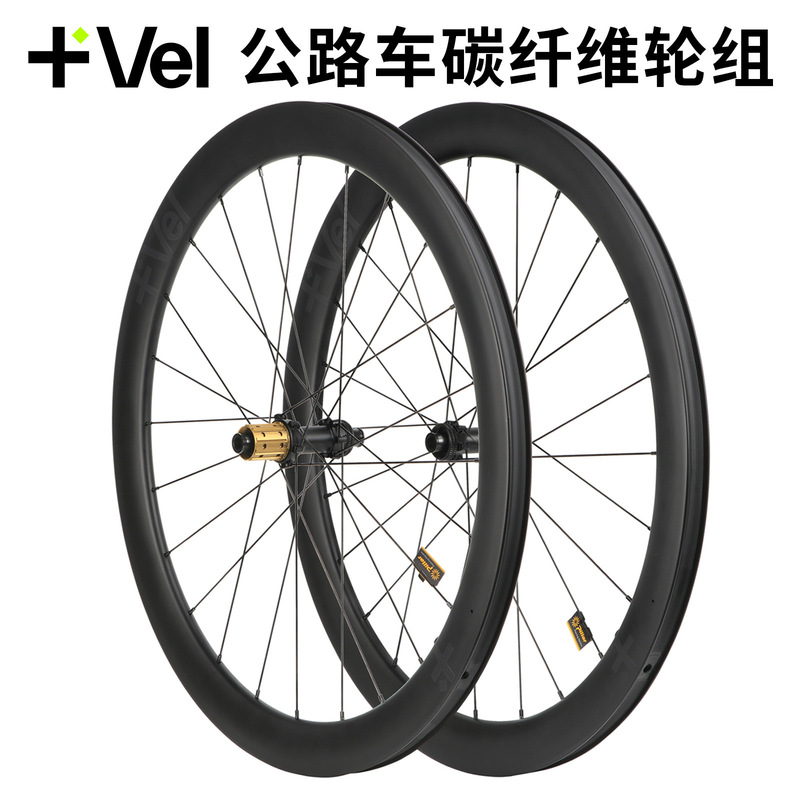 Vel Bicycle Carbon Fiber Wheel Set 700C Disc Brake Wheel Set Road Bike 36t Ratchet Lightweight Wind-Breaking Hub Rim
