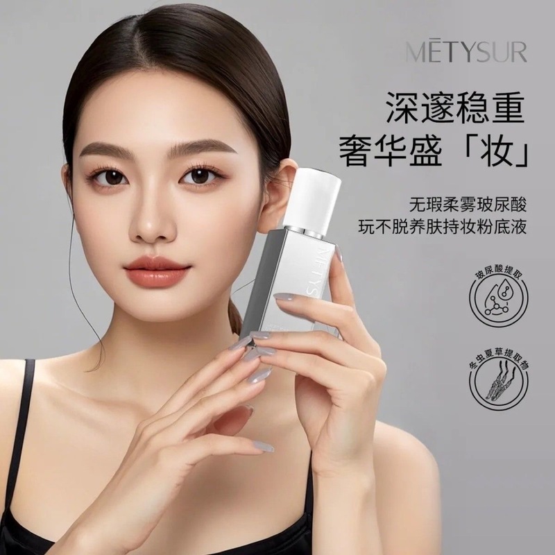 Mei Ti Xiu サンレス メイクアップ ロングラスティング リキッド ファンデーションは透明でメイク落ちしにくく、軽くて薄いコンシーラーでクリーム肌にフィットします。|undefined