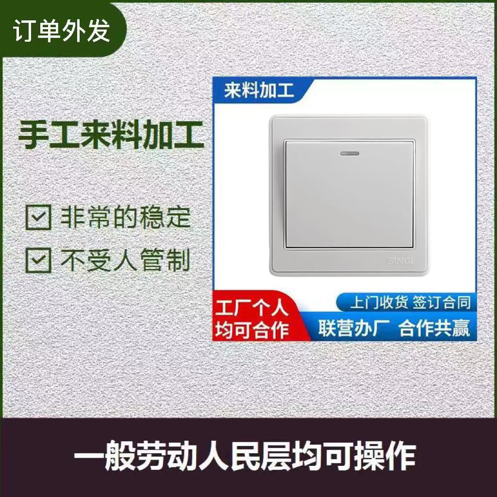 厂家外发圆珠笔钢笔代加工组装活 笔组装 手工活拿料回家可做