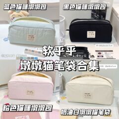 無地のシンプルなミルク猫鉛筆バッグ学生のための高価値大容量鉛筆文具収納袋