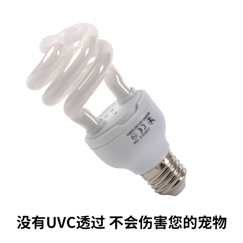 现货220V爬宠灯螺旋13W26W/uvb5.010.0uvb灯补钙灯爬宠爬宠饲养箱|undefined