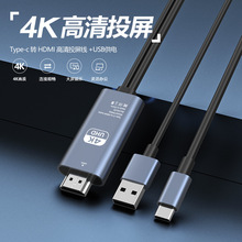 Type-C�DHDMI�D�Ӿ� 4K���往 �Pӛ����X�֙Cƽ��ͶӰ���Ͷ����