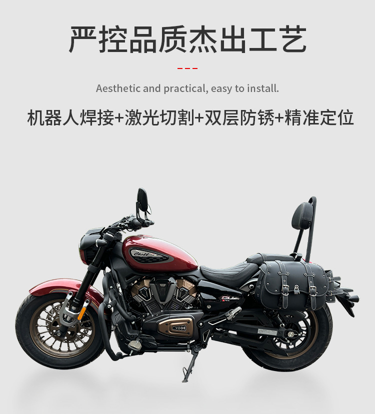 Suitable for Wuji Cu625 Protective Bar, Anti-Fall Bumper, Foldable Backrest, Side Rack, Tail Rack, Protective Bar Modification