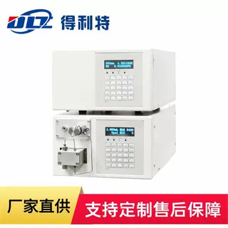 糠醛液相色谱仪 糠醛测试仪 糠醛分析仪 可安装转化炉