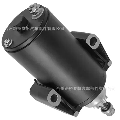 Mercury Outboard 30-60Hp Starter – Starter and accessories