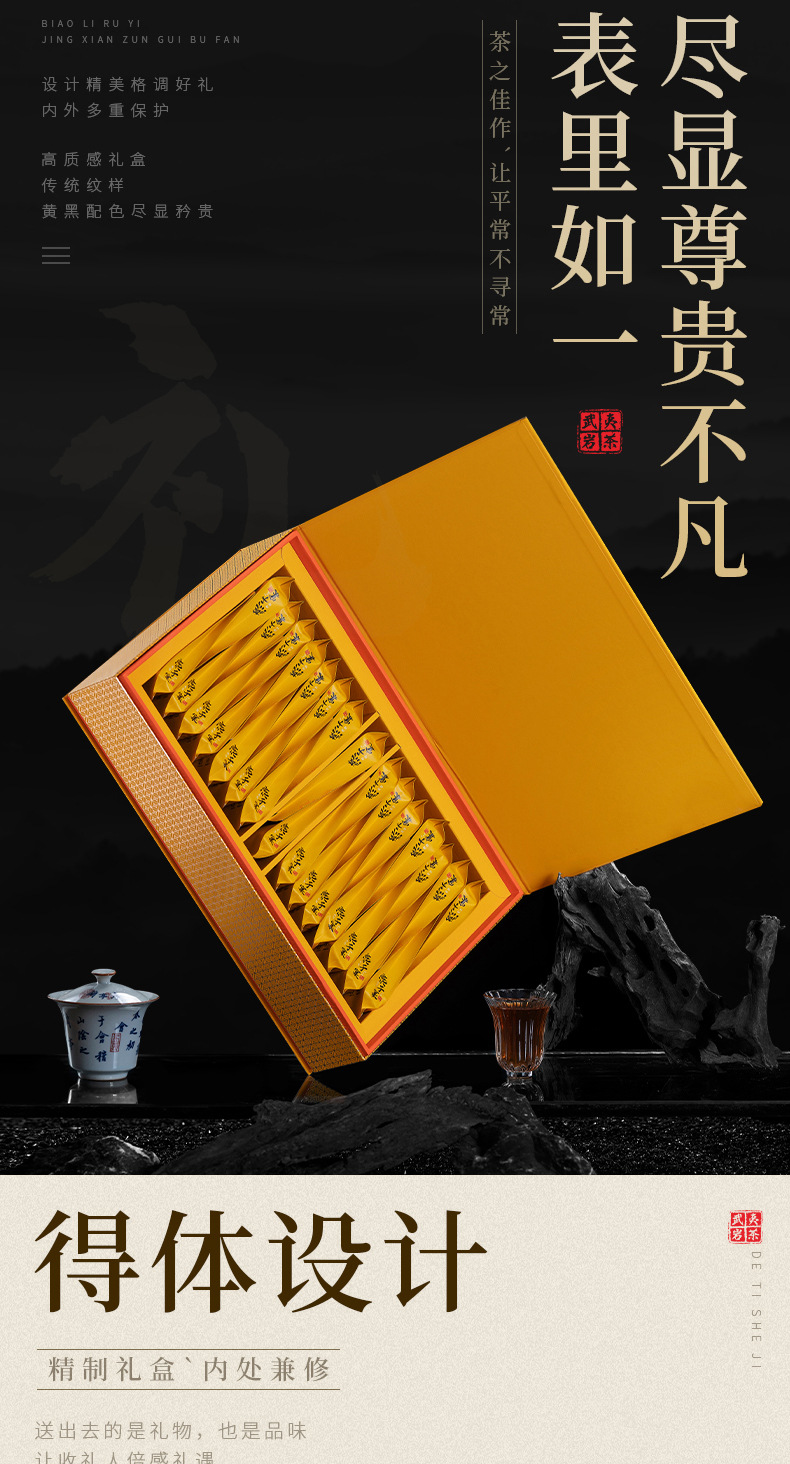 詳情頁_02.jpg