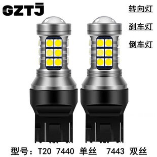 Car led reversing bulb T20 PY21w 7440 turn signal 7443 brake light W16W rear tail light 27SMD