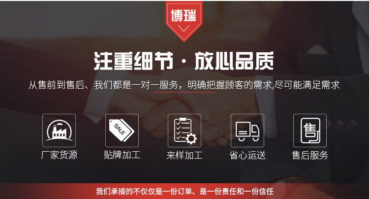 博瑞