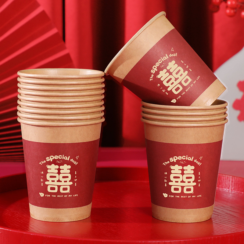 结婚纸杯婚礼家用喜字杯订婚喜事红色水杯婚庆婚宴用品一次性杯子|undefined