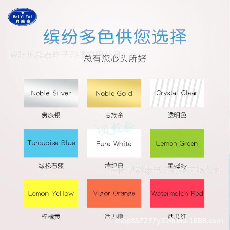 Shijingjing Vitalty Jingong Lite Tie Pule LR5 Le Write You P12 Papel continuo 15mm Papel térmico Deli Q2