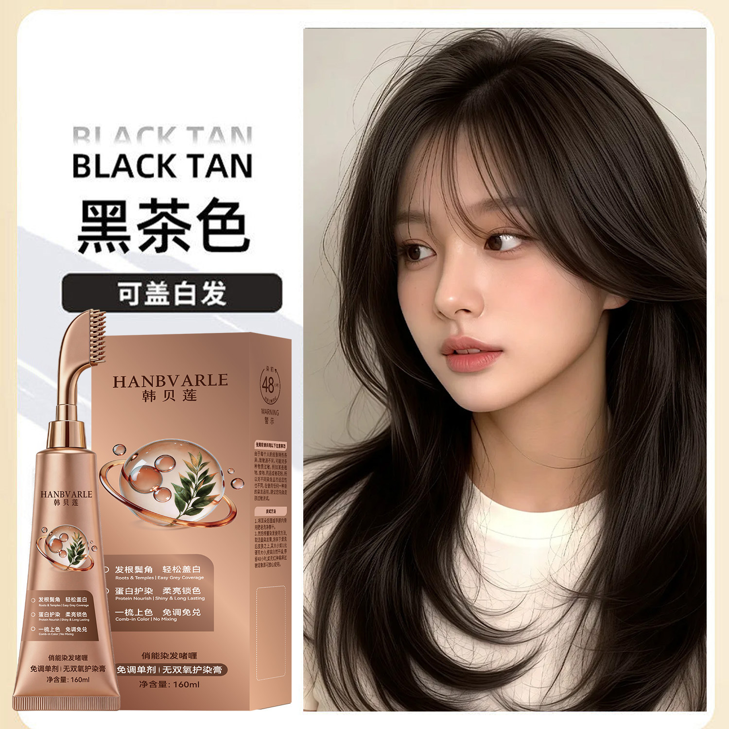 Discutir el sonido explosivo agente único gel de teñido para el cabello con peinado color de cabello no tocando el cuero cabelludo sin blanqueo de la noche teñido fabricante de crema para el cabello