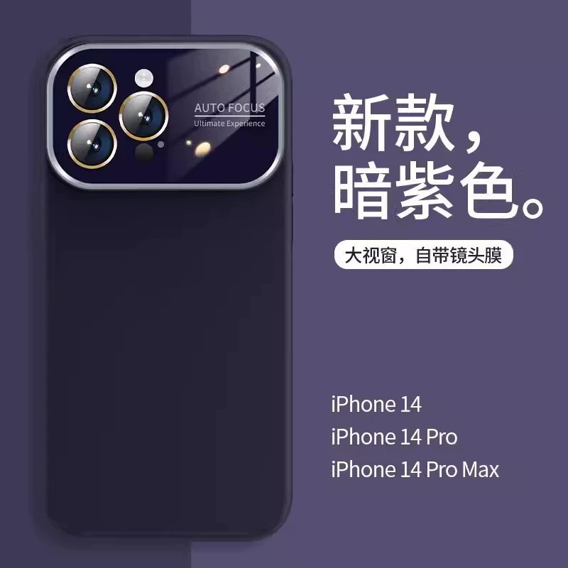 Совместимый с Apple силиконовый чехол iPhone15 Pro, чехол для телефона, матовый iPhone 14, iphone, защита от падения