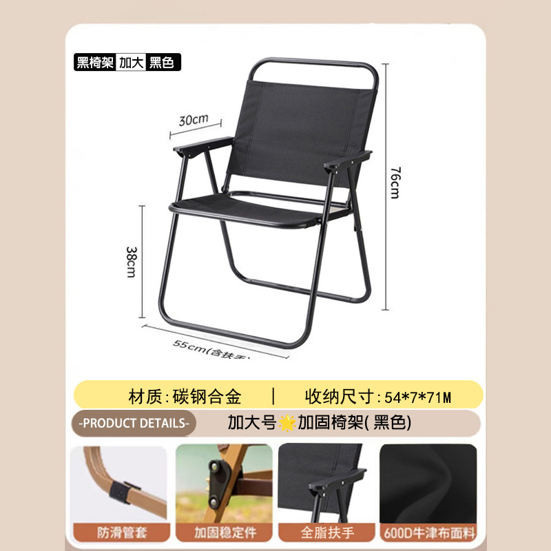 Silla plegable para acampar al aire libre, directamente de fábrica, equipo portátil para comedor, para puestos de venta, silla de playa para acampar