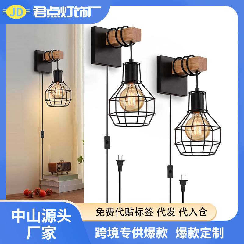 Rural retro industrial gaula de viento lámpara de pared dormitorio cabezal de cama cocina con interruptor de enchufe lámpara de pasillo