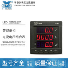 ���ܔ��@�������늉����ʽM�ϱ�9k4 avkwǧ��220v 96*96mm ledkw