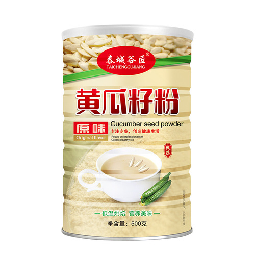 Cucumber seed powder cooked powder one-piece generation cucumber meal replacement powder for middle-aged and elderly people breakfast full cucumber seed powder