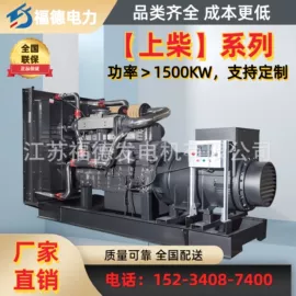柴油发电机组;服务商品;消音降噪设备