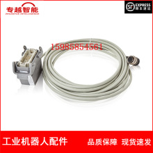 ABB�C���� 3HAC3346-1 ������ 7m �h�r