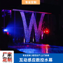 互动感应水景数字水幕水帘高档智能流水墙商业