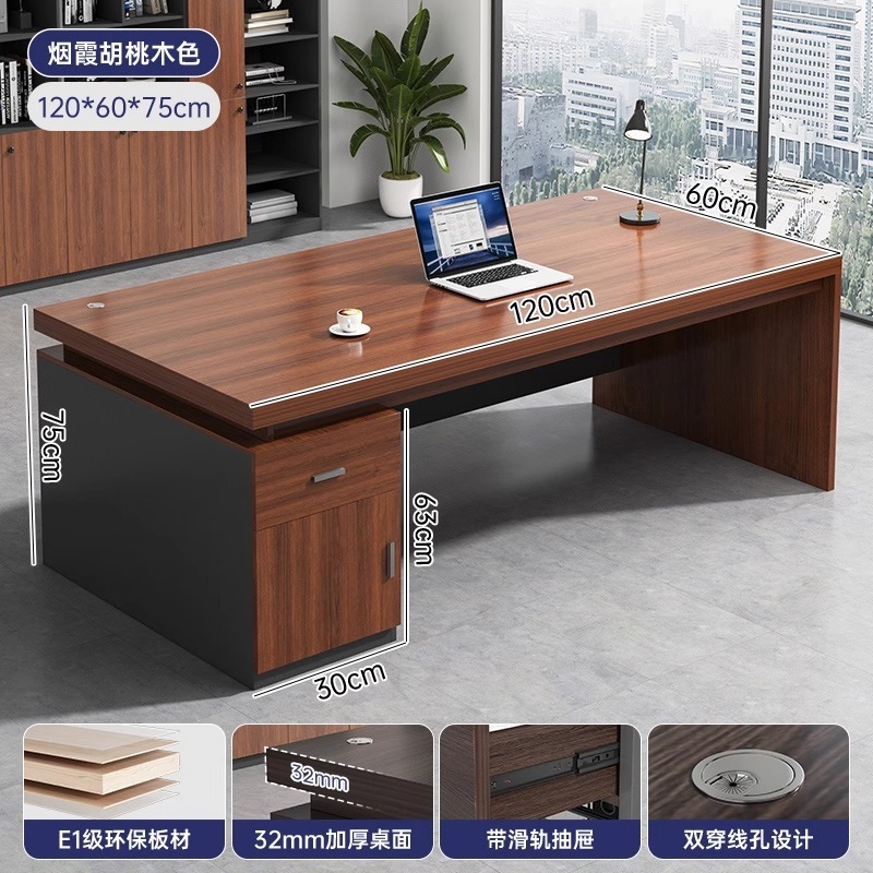 办公桌老板桌办公室桌椅组合简约现代员工位单双人电脑桌子工作台|undefined