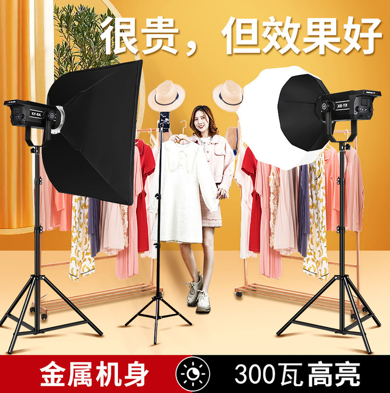 Anchor photography fill light 300W metal highlight photography clothing Portrait Professional spherical deep polishing light