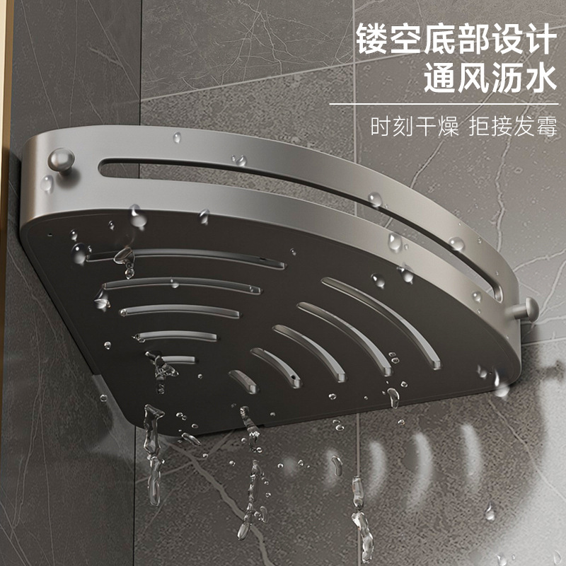 Estante Esquinero de Baño de Aleación de Aluminio, Sin Perforación image 3