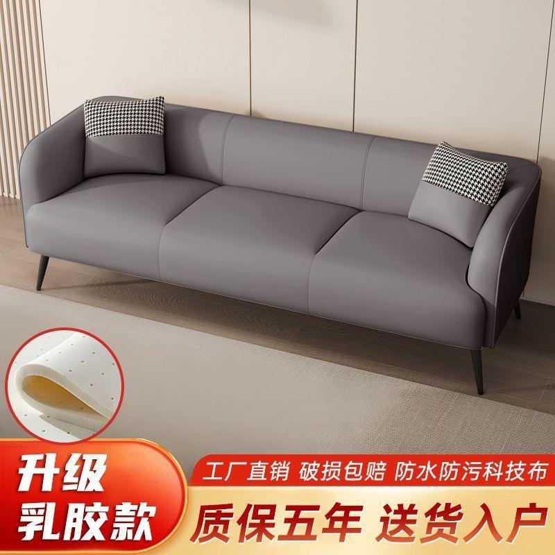Sofá de tela de tecnología de decoración nórdica para dos o tres personas sala de estar de alquiler de apartamentos en línea estilo simple