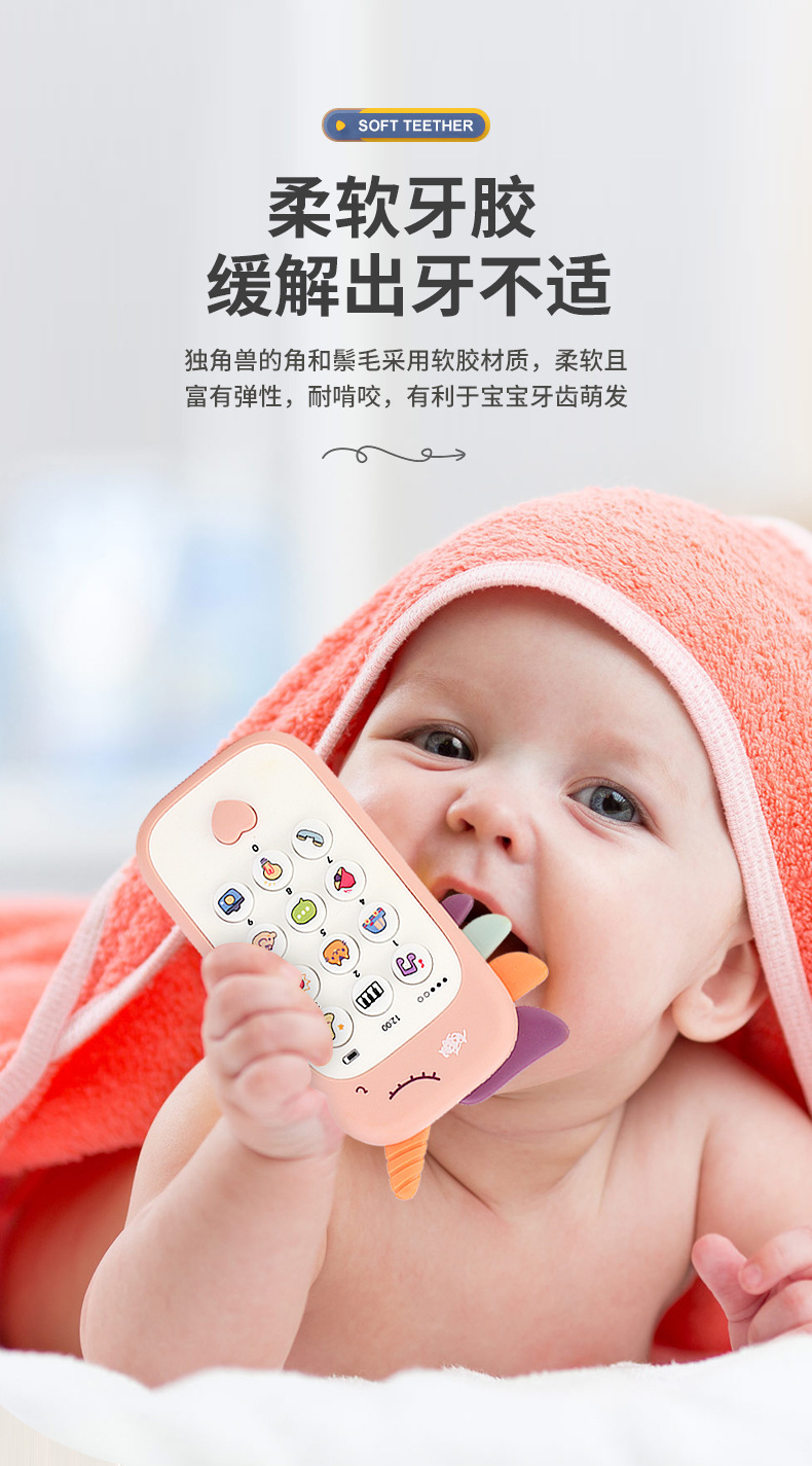 独角兽多功能手机_09.jpg