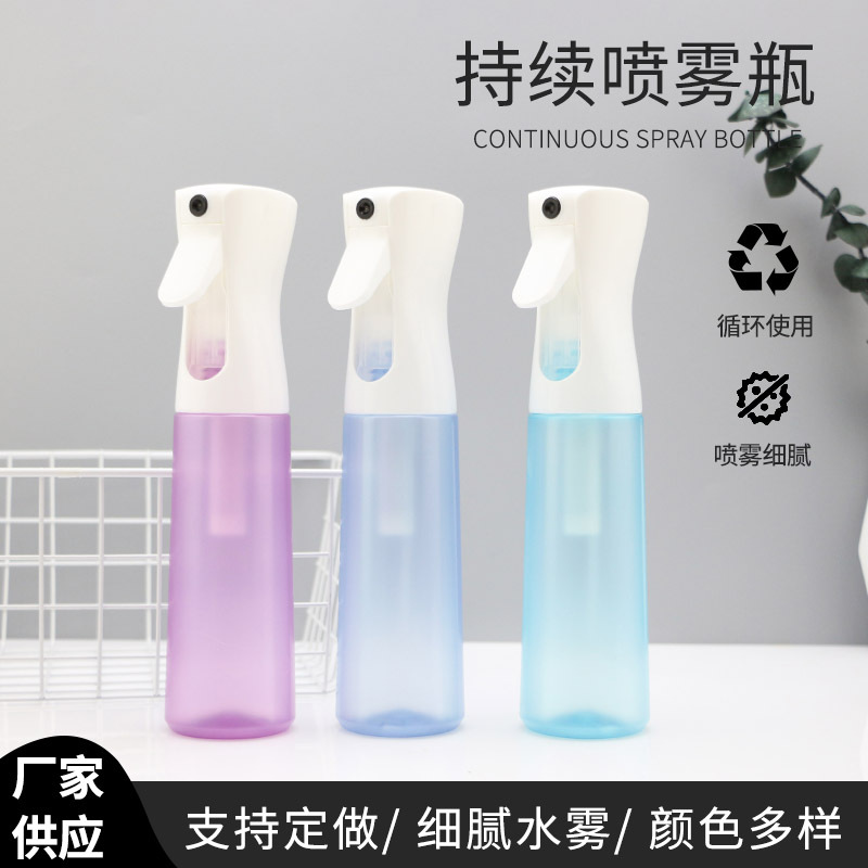 供应300ml彩色磨砂持续喷雾瓶美容美发喷水壶消毒清洁高压喷雾瓶