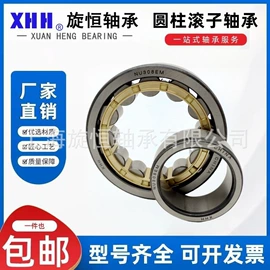 深沟球轴承;轴承座;圆锥滚子轴承