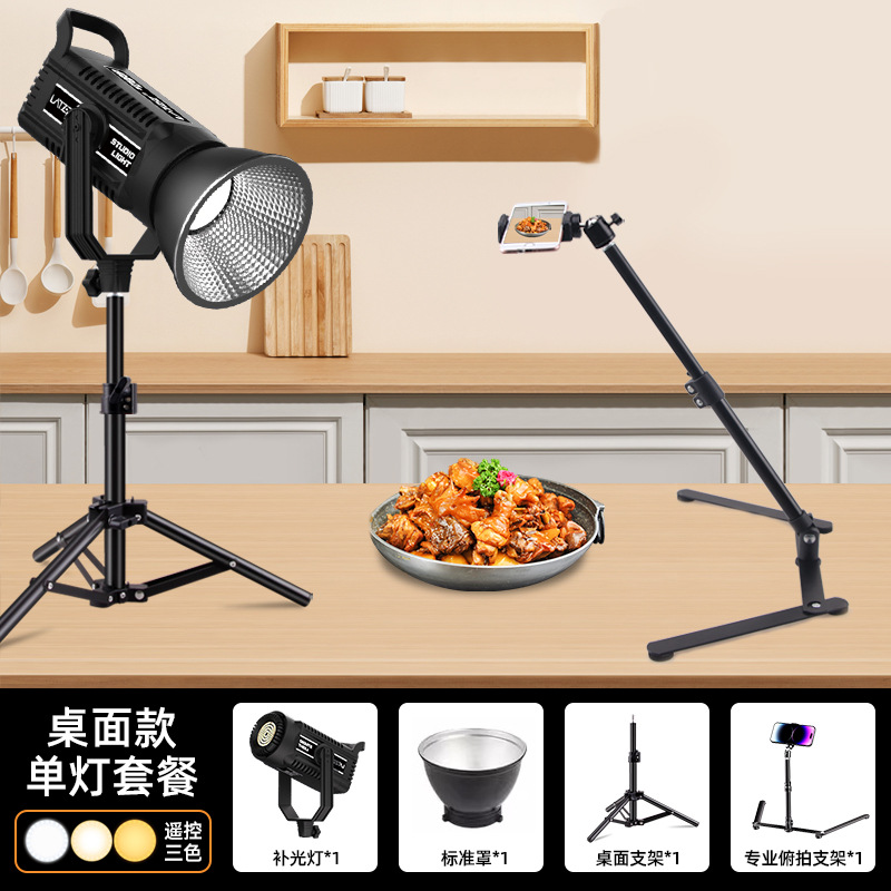 Fotografía de comida, luz de relleno, sala de fotografía en vivo, platos, joyería, video, iluminación, luz solar siempre encendida para ancla