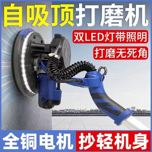 Brushless Wall Grinder Putty Sandpaper Machine Dust-Free Self-Priming Wall Grinder Wall Polishing Machine Sanding Machine Grinder
