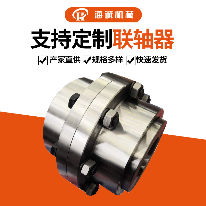 厂家GIICL鼓形齿联轴器鼓型尼龙齿式联轴器厂氮化处理传动轴