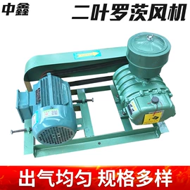 曝气设备;鼓风机;渔业机械